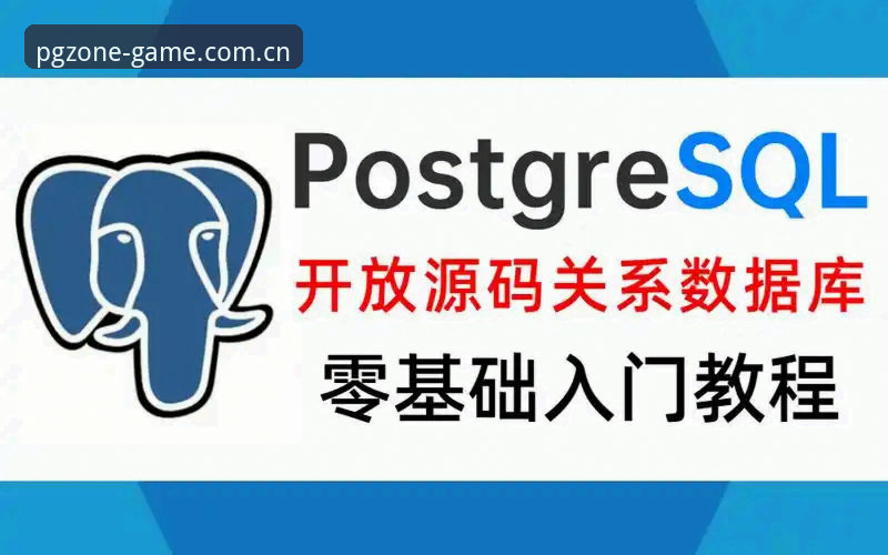 PG体育赛事数据功能详解