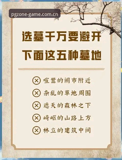 避开这5个常见坑，2026PG登录CN才能稳拿赛事数据