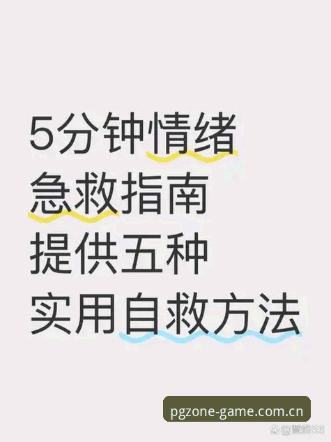 PG中国首页安装失败 PG中国首页安装失败的实用自救指南——从崩溃边缘到热土主场,这些坑我替你踩过了